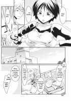 Room 203's Love Story [Mikami Cannon] [Original] Thumbnail Page 04