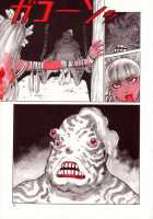 Wolmi The Revenger [Yamamoto Atsuji] [Original] Thumbnail Page 13