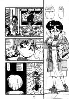 Mantou 7 / まんとう 7 [Yagami Dai] [Ranma 1/2] Thumbnail Page 10