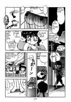 Mantou 7 / まんとう 7 [Yagami Dai] [Ranma 1/2] Thumbnail Page 14
