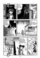 Mantou 7 / まんとう 7 [Yagami Dai] [Ranma 1/2] Thumbnail Page 09