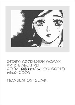 Ascension Woman / 昇天女 [Arou Rei] [Original]