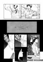 197X / 197X [Moriyama Toh] [Original] Thumbnail Page 10