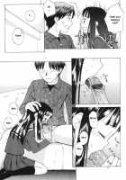 How Old Are You Really? [Meramera Jealousy] [Original] Thumbnail Page 05