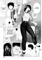 Crossing Man And Woman 2 / 交差する雄と雌2 [Ootsuka Kotora] [Original] Thumbnail Page 01