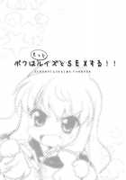 Boku Wa Motto Louise To SEX Suru!! | I Will Have More Sex With Louise / ボクはもっとルイズとSEXする！！ [Hotori] [Zero No Tsukaima] Thumbnail Page 02
