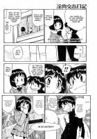 Kamirenjaku Sanpei Comic Zero - Shiki Inkou [Kamirenjaku Sanpei] [Original] Thumbnail Page 06