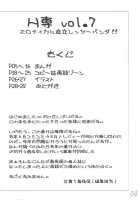 H-Sen Vol. 7 / H専 vol.7 [Maban] [Naruto] Thumbnail Page 03