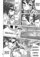 Omae No Drill De Chitsuoku Wo Tsuke! / お前のドリルで膣奥を突け! [Raiden] [Tengen Toppa Gurren Lagann] Thumbnail Page 11
