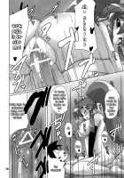 Omae No Drill De Chitsuoku Wo Tsuke! / お前のドリルで膣奥を突け! [Raiden] [Tengen Toppa Gurren Lagann] Thumbnail Page 15