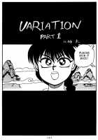 Variation - Part 1 / まんとう - Part 1  英訳 [Yagami Dai] [Ranma 1/2] Thumbnail Page 01