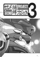 Second Hobaku Project 3 [Maki Hideto] [Neon Genesis Evangelion] Thumbnail Page 04