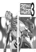 Second Hobaku Project 3 [Maki Hideto] [Neon Genesis Evangelion] Thumbnail Page 05