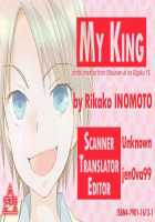 My King -Yaoi Shota- [Inomoto Rikako] [Original] Thumbnail Page 02