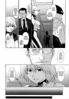 Utahime No Shouzou 4 [Kitahara Aki] [Dead Or Alive] Thumbnail Page 15