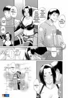 ACME / アクメ [Chiba Toshirou] [Original] Thumbnail Page 11