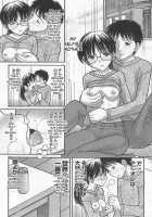 Immature Mama Chapter 3 And 4 [Tanaka-Ex] [Original] Thumbnail Page 08