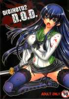 D(O)HOTD2 D.O.D / D(O)HOTD2 D.O.D [Hiyo Hiyo] [Highschool Of The Dead] Thumbnail Page 01