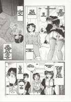 Go Housi Reijyou Ch. 1-4 / 御奉仕隷嬢 章1-4 [Shizuka] [Original] Thumbnail Page 08