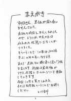 A-Three 2002 Fuyucomi Ban / A-three 2002年冬コミ版 [Izurumi] [Neon Genesis Evangelion] Thumbnail Page 03