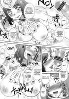 Kitto Motto QB / きっともっとQb [Clover] [Queens Blade] Thumbnail Page 06