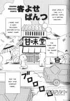 Crowd Pulling Pants [Sakamoto Hayato] [Original] Thumbnail Page 01