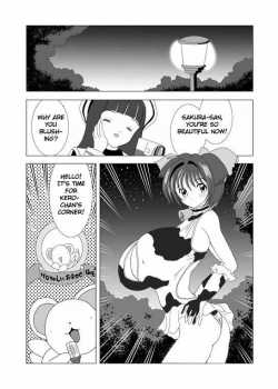 Sakura Kinomoto BE [Sakuraba Jouichirou] [Cardcaptor Sakura] Thumbnail Page 07