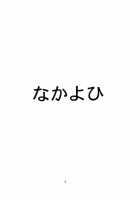 A-Seven / A-seven [Izurumi] [Neon Genesis Evangelion] Thumbnail Page 03
