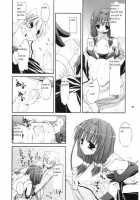 D.L. Action 29 / D.L. action 29 [Nakajima Yuka] [Ragnarok Online] Thumbnail Page 16