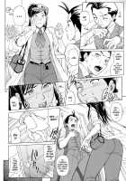 Love Junkie / LOVE JUNKIE [Denkichi] [Ace Attorney] Thumbnail Page 09