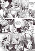 Goumon Kan Sosei Hen / 拷問館 蘇生篇 [Tanaka Naburu] [Futari Wa Pretty Cure] Thumbnail Page 15