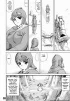 Holy Ceremony [Kuroinu Juu] [Nausicaä of the Valley of the Wind] Thumbnail Page 12