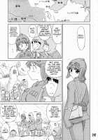 Holy Ceremony [Kuroinu Juu] [Nausicaä of the Valley of the Wind] Thumbnail Page 01