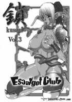 KUSARI Vol.3 / 鎖 Vol.3 [Juubaori Mashumaro] [Queens Blade] Thumbnail Page 02