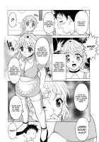 Relish / レリッシュ [Kagura Yutakamaru] [Original] Thumbnail Page 13