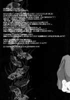 Josei Shinigami Kyoukai Shisetsu Shienbu Kaihou / 女性死神協会私設支援部会報 [Chin Chin] [Bleach] Thumbnail Page 04