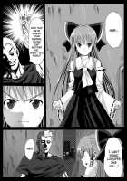 Reimu Surrenders And Is Destroyed [Madou] [Touhou Project] Thumbnail Page 02