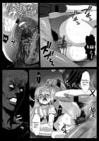 Reimu Surrenders And Is Destroyed [Madou] [Touhou Project] Thumbnail Page 07