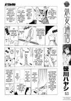 Otome Tsushin / 処女通信 [Sasagawa Hayashi] [Original] Thumbnail Page 03