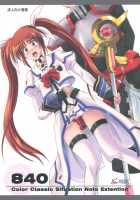 840 -Color Classic Situation Note Extention- / 840 -Color Classic Situation Note Extention- [Izumi Kazuya] [Mahou Shoujo Lyrical Nanoha] Thumbnail Page 01