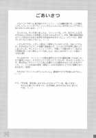 Winry's Vibrator / ウィンリィのうぃんうぃん [Yasu Rintarou] [Fullmetal Alchemist] Thumbnail Page 03
