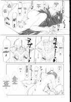 Haruri Space Kenzuishi / スペース遣隋使 [Misaki] [The Melancholy Of Haruhi Suzumiya] Thumbnail Page 10