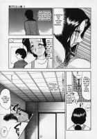 Memory Of Insult Ch. 1-3 / 凌辱の記憶 章1-3 [Deep Purple 72] [Original] Thumbnail Page 13