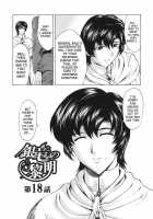Dawn Of The Silver Dragon Vol. 3 / 銀竜の黎明 第3巻 [Mukai Masayoshi] [Original] Thumbnail Page 10