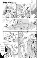 Dawn Of The Silver Dragon Vol. 3 / 銀竜の黎明 第3巻 [Mukai Masayoshi] [Original] Thumbnail Page 13
