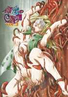Dawn Of The Silver Dragon Vol. 3 / 銀竜の黎明 第3巻 [Mukai Masayoshi] [Original] Thumbnail Page 03