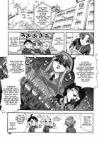 Fudotei Student Academy [Unagimaru] [Original] Thumbnail Page 01