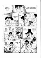 Ogenki Clinic Vol.1 / お元気クリニック 第1巻 [Inui Haruka] [Original] Thumbnail Page 10
