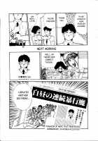 Ogenki Clinic Vol.1 / お元気クリニック 第1巻 [Inui Haruka] [Original] Thumbnail Page 11