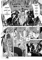 Wordly Priest To The West [Drill Jill] Thumbnail Page 01